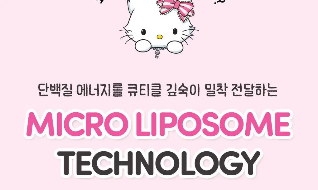 [챠미키티 에디션][손상케어] 모레모 미라클 2X 트리트먼트 475ml 기획 4종 상세페이지 10